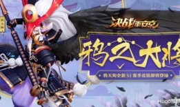 决战平安京赛季爆料最新,神秘爆料揭示全新玩法与英雄
