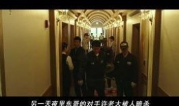 电影惊魂破在线观看,揭秘悬疑电影背后的惊悚真相