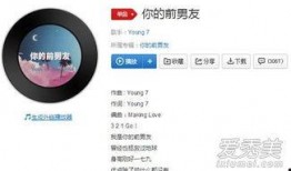 今日娱乐新闻爆料最新,当红小花与神秘富二代甜蜜牵手，恋情细节引网友热议