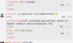 王世坚最新爆料微博号,揭秘最新热点事件内幕！”